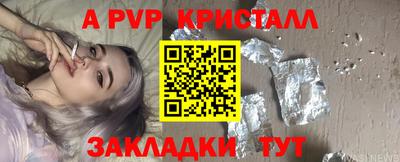 метамфетамин Ипатово