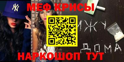 метамфетамин Ипатово