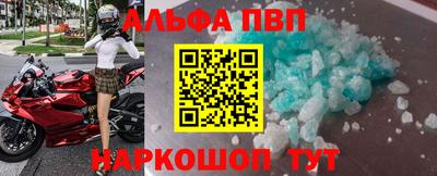 мяу мяу кристалл Изобильный