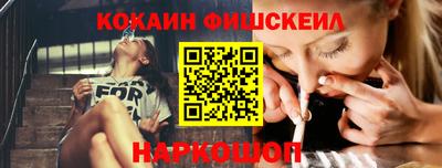 метамфетамин Ипатово