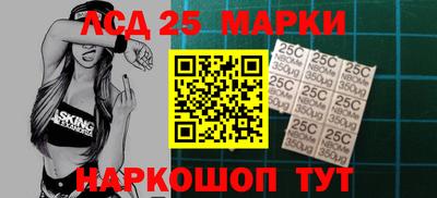 метамфетамин Ипатово