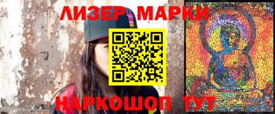 метамфетамин Ипатово