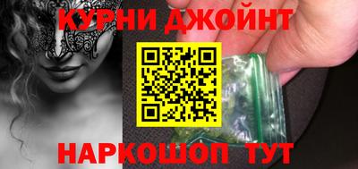 метамфетамин Ипатово
