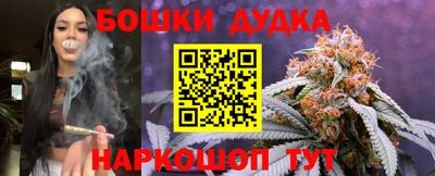 метамфетамин Ипатово
