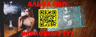 мяу мяу кристалл Изобильный