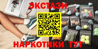мяу мяу кристалл Изобильный