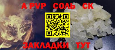 мяу мяу кристалл Изобильный
