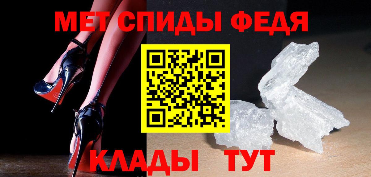 МЕТАМФЕТАМИН витя Шуя